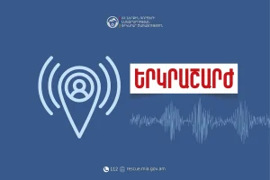 Землетрясение магнитудой 2,6 зафиксировали в 15 км от Джермука