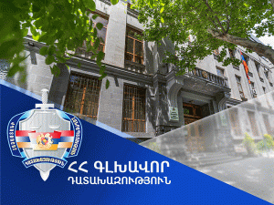 Суд отменил отказ в конфискации недвижимости на улице Абовяна, 10